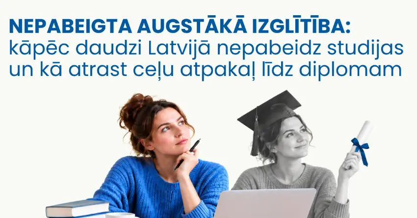 Nepabeigta augstākā izglītība